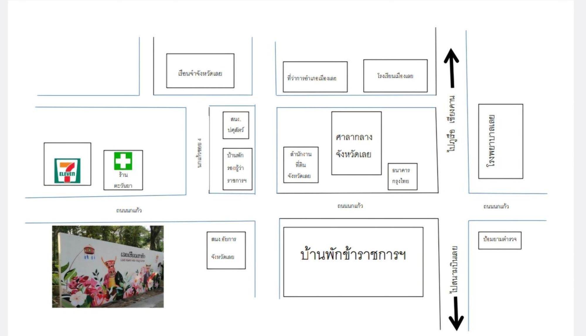 Loei Huen Hao Hug Home&Resort Buitenkant foto