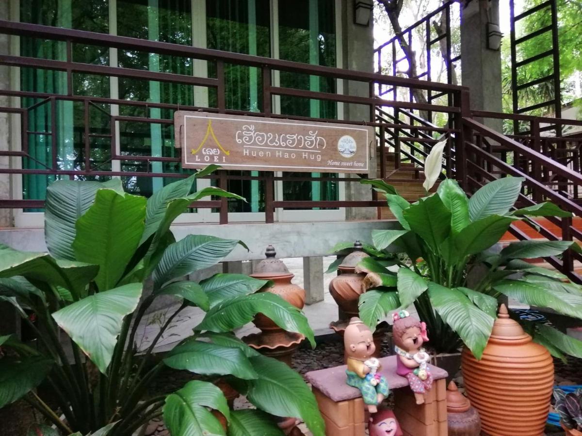 Loei Huen Hao Hug Home&Resort Buitenkant foto